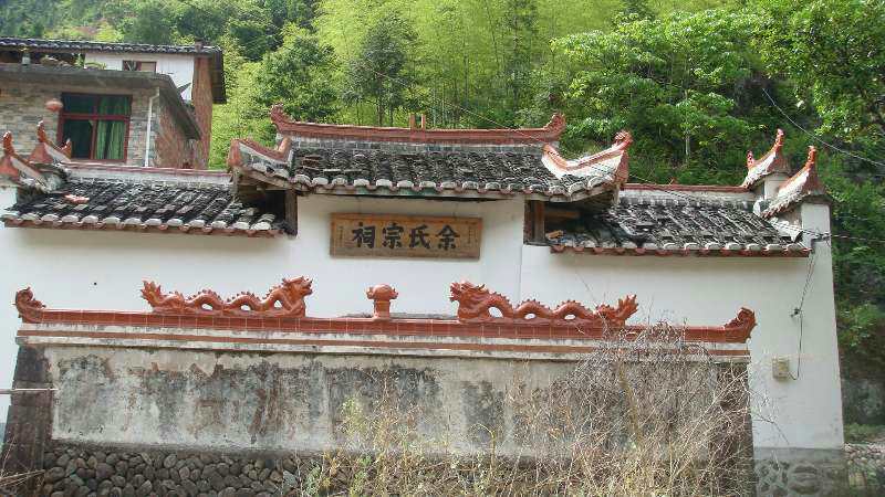 2,青垅余氏宗祠